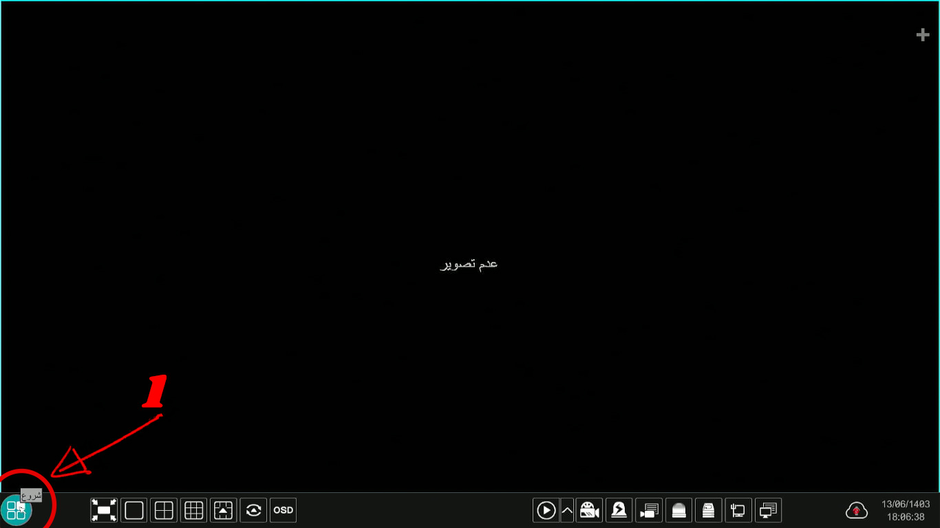 انتقال تصویر TVT روی موبایل