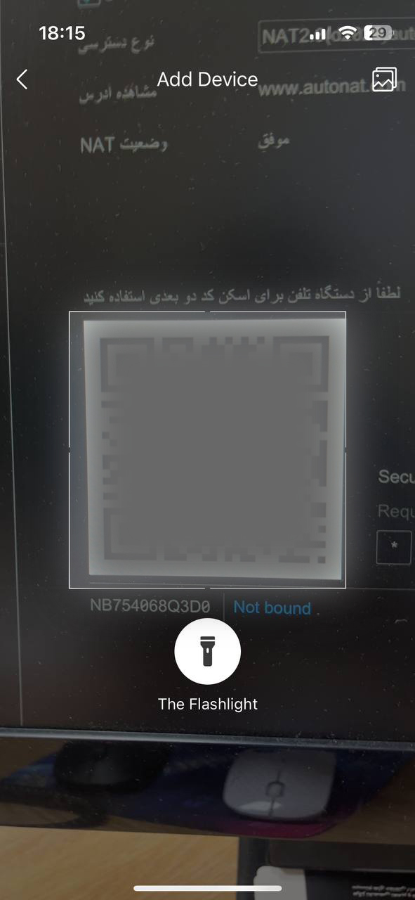 انتقال تصویر TVT روی موبایل